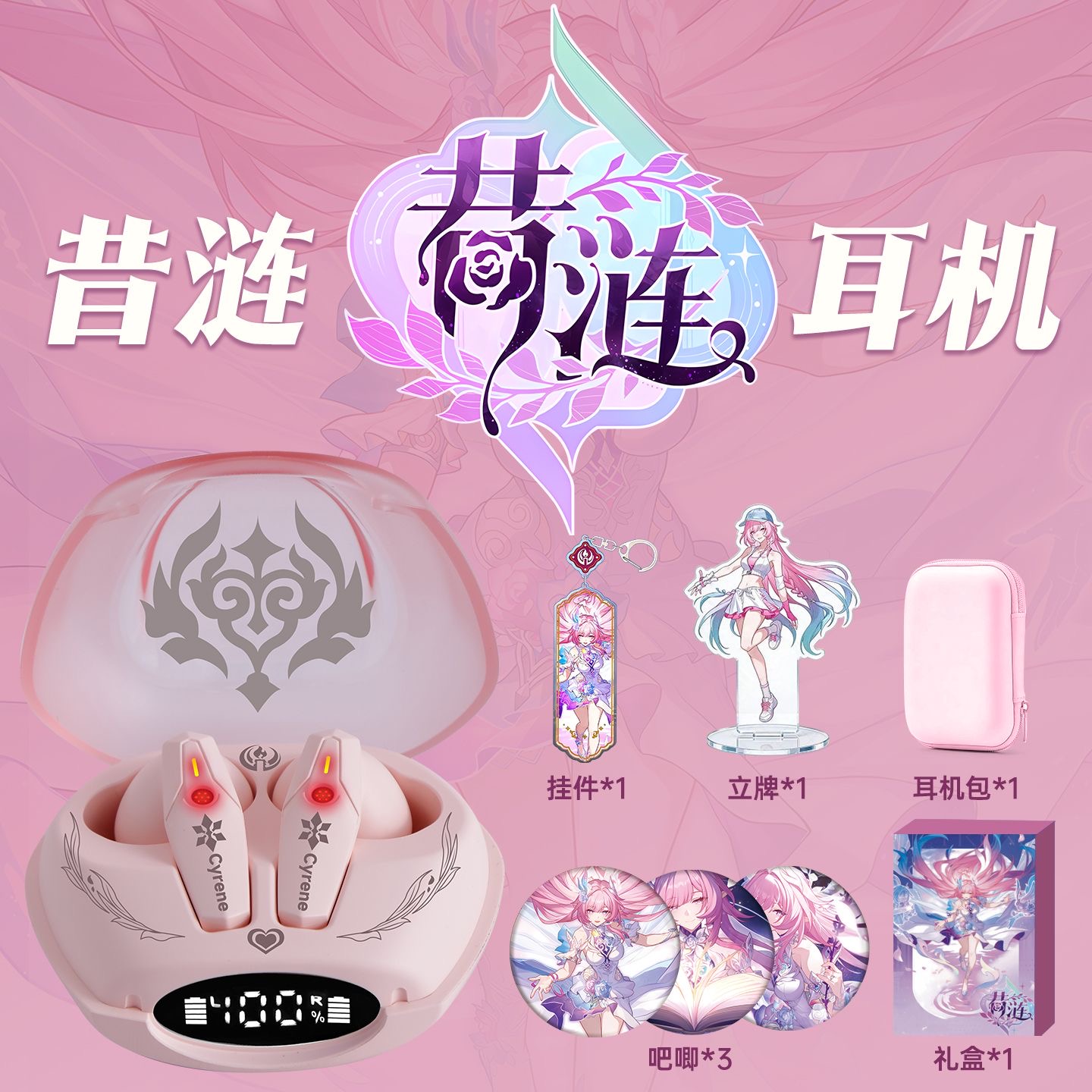 Gaming Accessories Anime - Cyrene Honkai: Star Rail Game Bluetooth