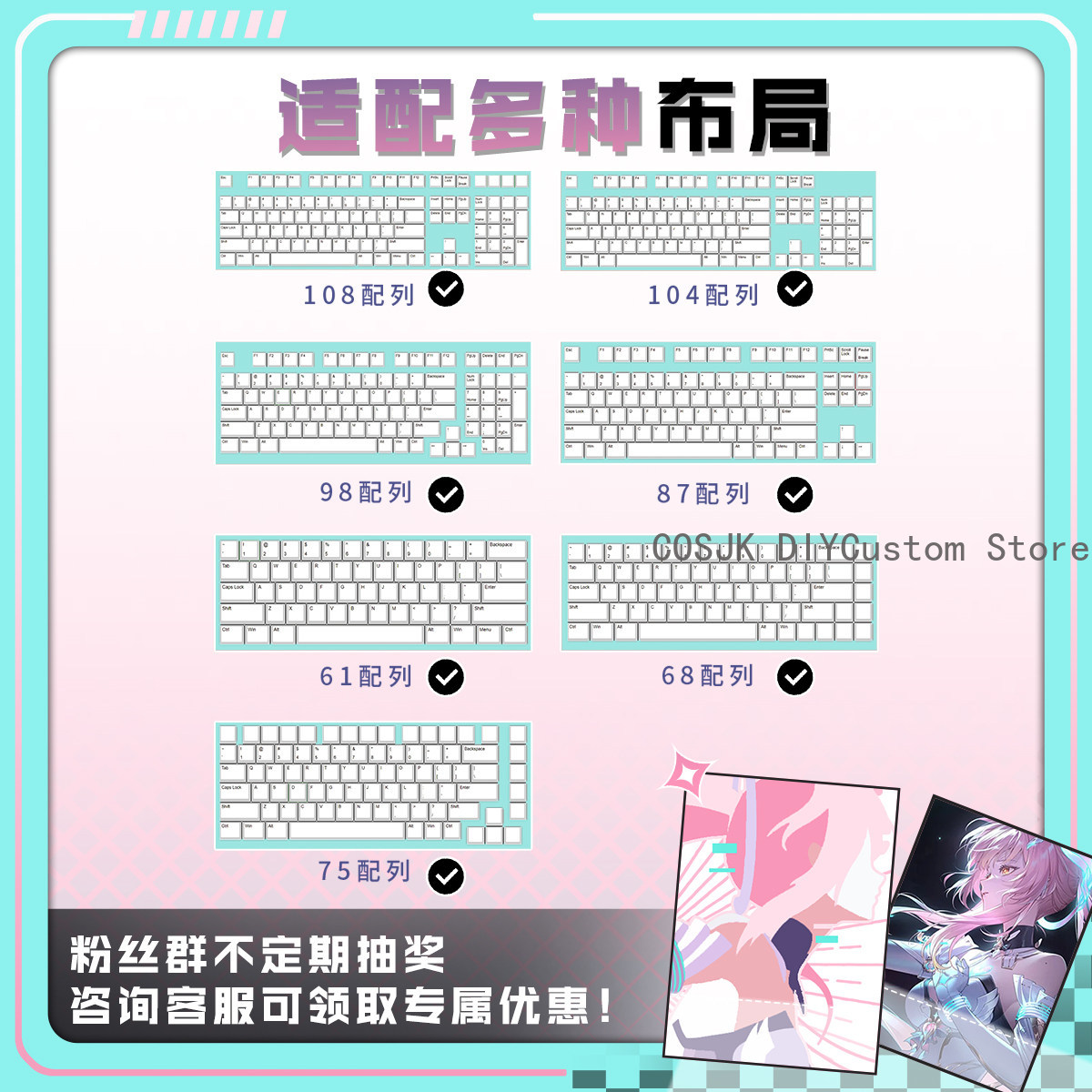 122 Toetsen Anime Wuthering Wa - Gaming Accessories Anime recensie en prijs