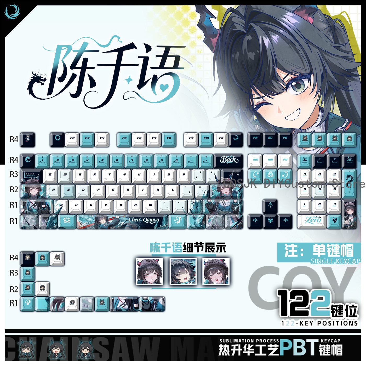 122 Toetsen Anime Chen Qianyu  - Gaming Accessories Anime recensie en prijs