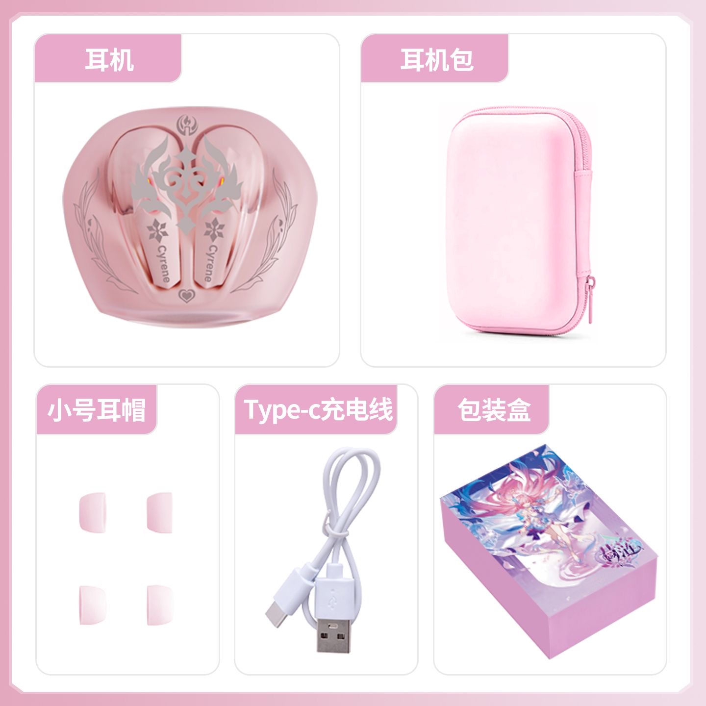 Cyrene Honkai: Star Rail Game  - Gaming Accessories Anime recensie en prijs