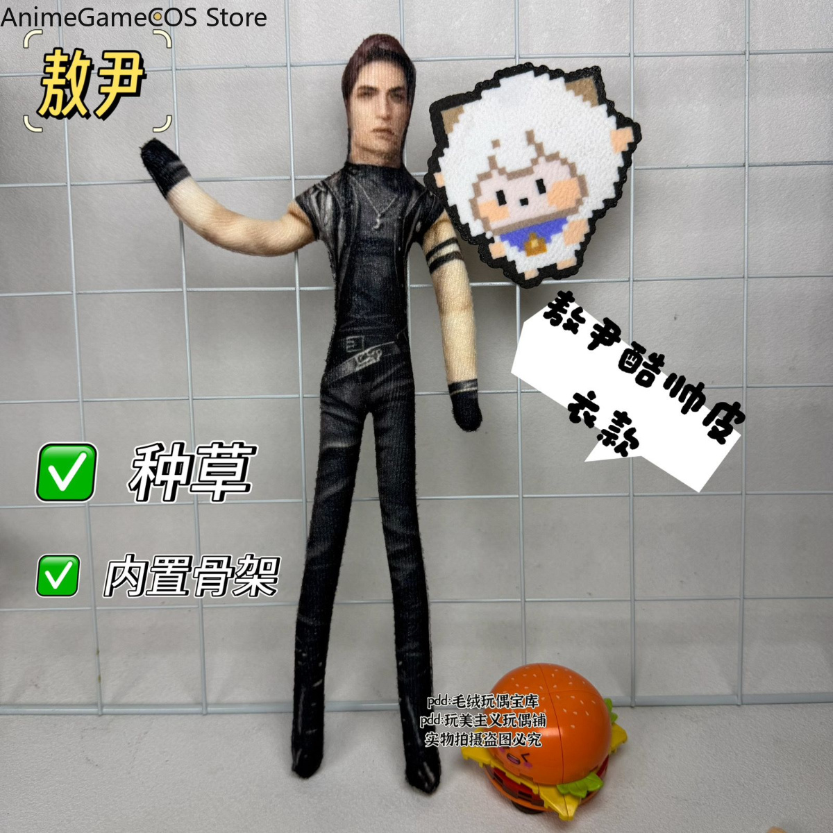 Anime Love and Deepspace Valko - Gaming Accessories Toys recensie en prijs